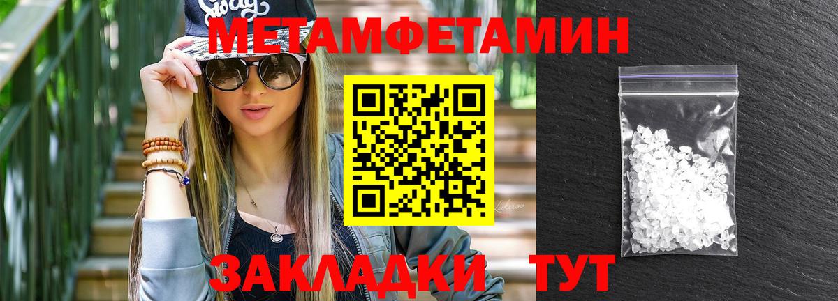 Amphetamine VHQ  АМФ  Рассказово  Вход с VPN 