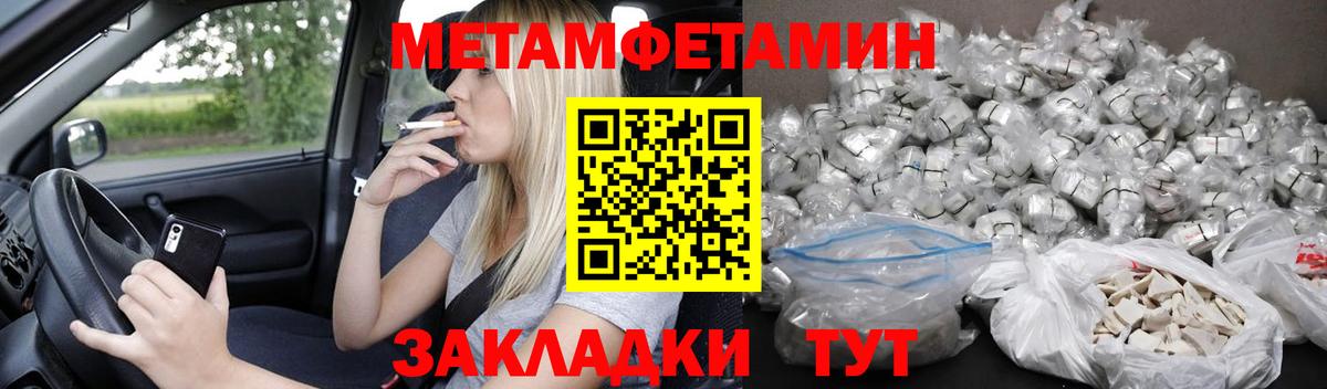 ГАШ  Марихуана  КОКАИН  Рассказово  COCAIN  Меф кристаллы  Вход с VPN 