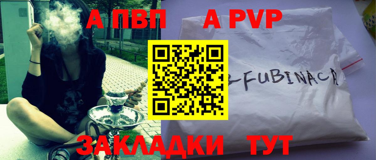 Alfa_PVP СК КРИС Рассказово