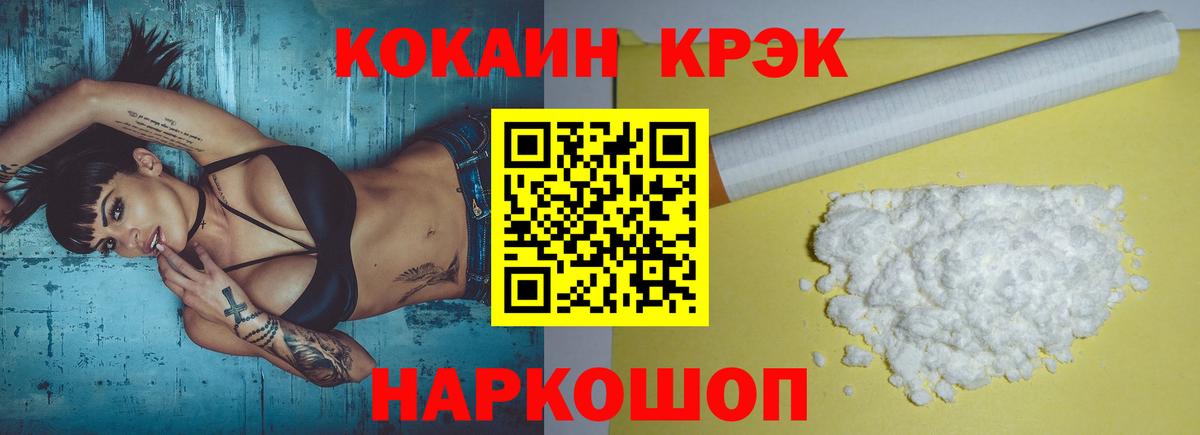 Кокаин 98% Рассказово
