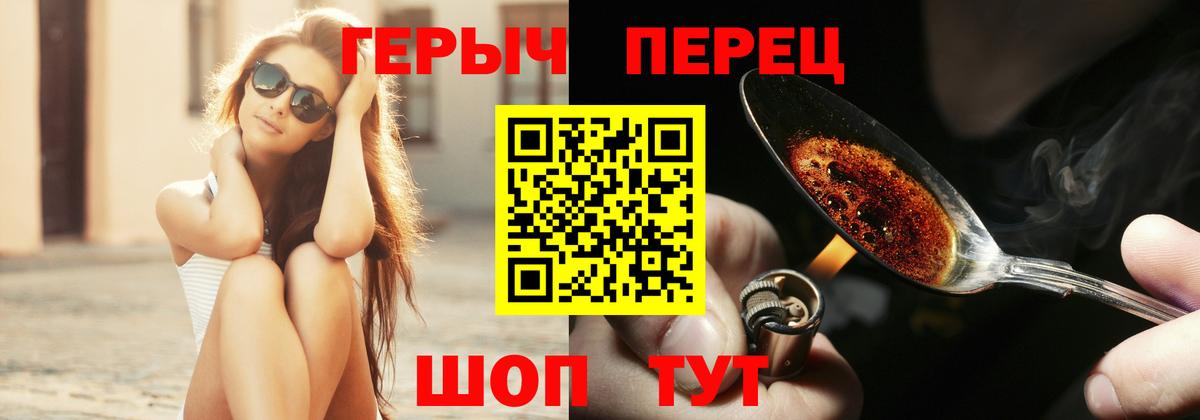 Героин VHQ Рассказово