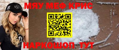ALPHA PVP Рыбинск
