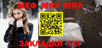 МДПВ Рузаевка