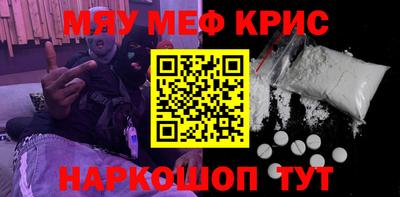 ALPHA PVP Рыбинск