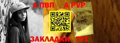 МДПВ Рузаевка