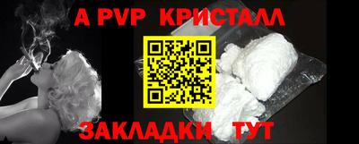 МДПВ Рузаевка