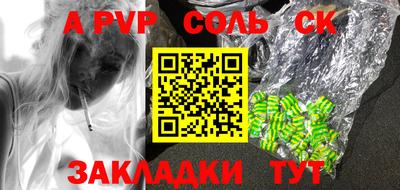 Альфа ПВП Рязань