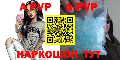 МДПВ Рузаевка