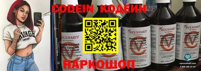 ALPHA PVP Рыбинск