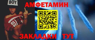 ALPHA PVP Рыбинск