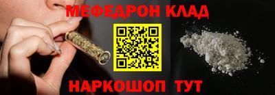 ALPHA PVP Рыбинск