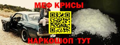 ALPHA PVP Рыбинск