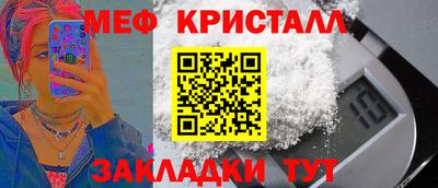 ALPHA PVP Рыбинск