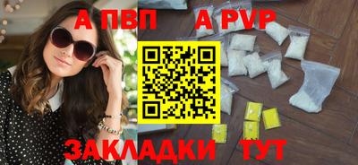 МДПВ Рузаевка