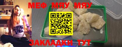 МДПВ Рузаевка