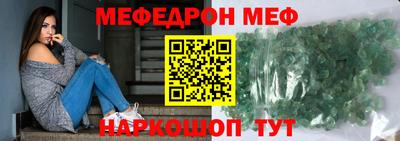ALPHA PVP Рыбинск