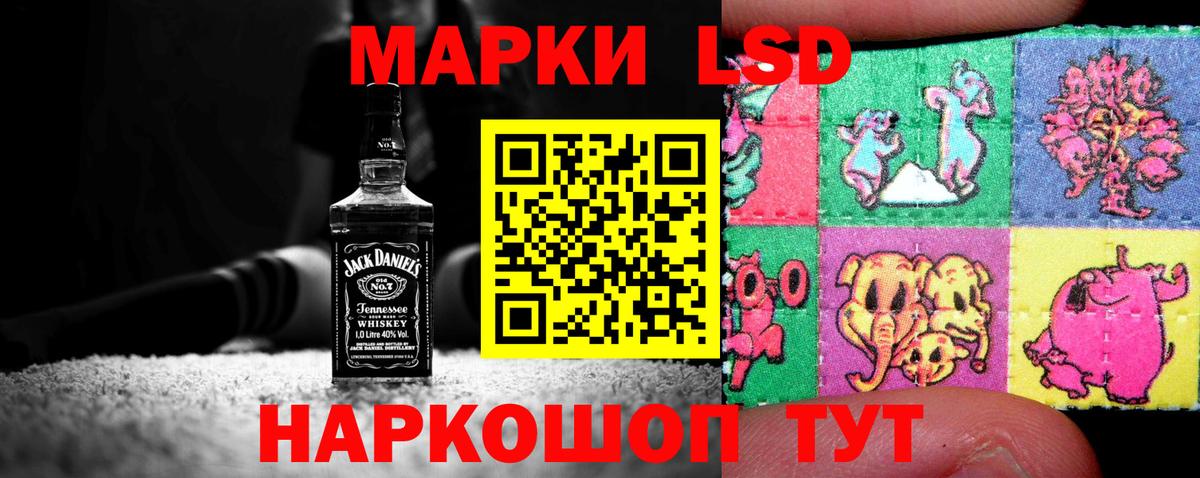 LSD-25 экстази кислота Рассказово