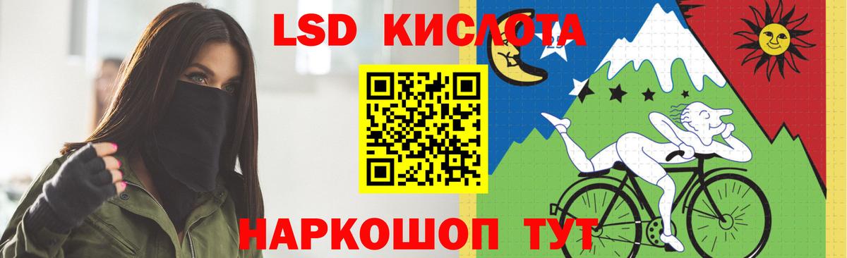 ЛСД экстази ecstasy  Вход с VPN  Лсд 25 экстази ecstasy  OMG зеркало  Рассказово 