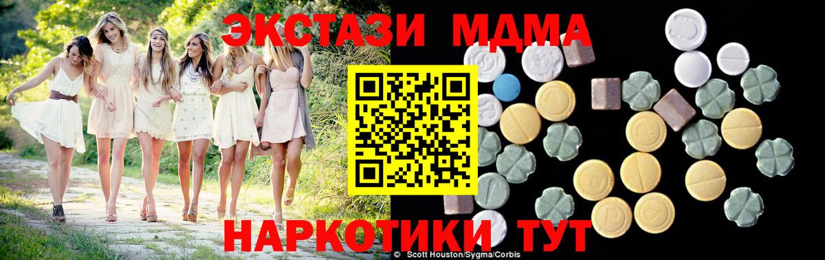 МДМА crystal Рассказово