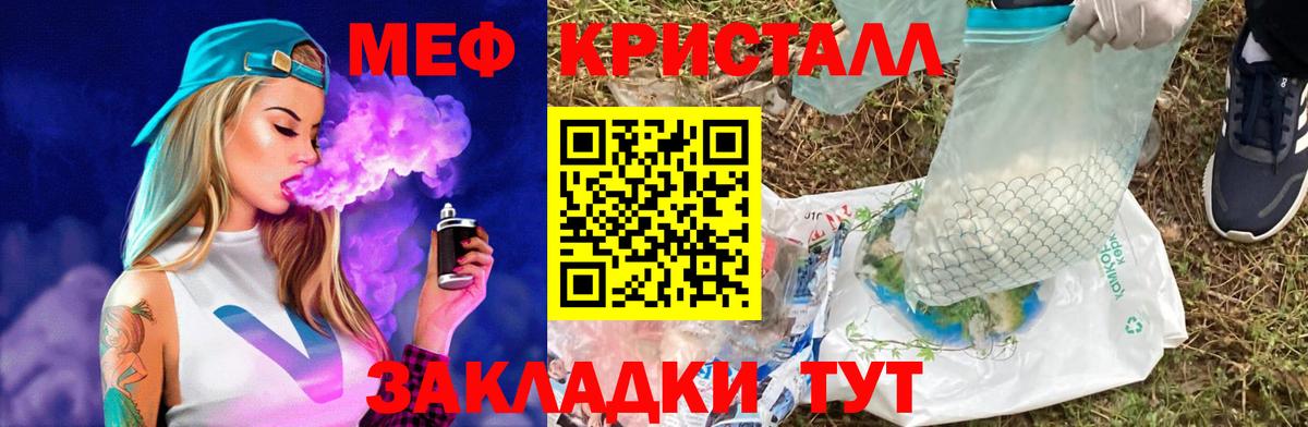 МЕФ  Рассказово