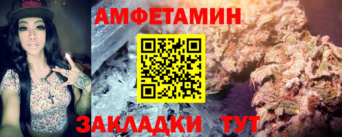 МЕТАМФЕТАМИН витя  МЕТАМФЕТАМИН витя  Рассказово  Вход с VPN 