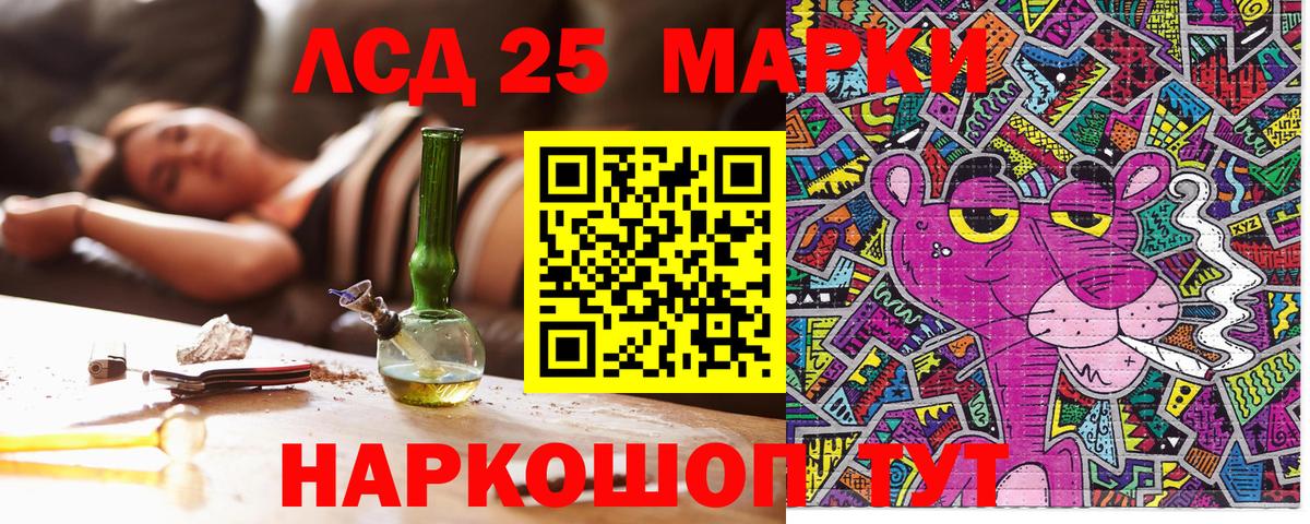 Наркотические марки 1,8мг  Вход с VPN  Рассказово 
