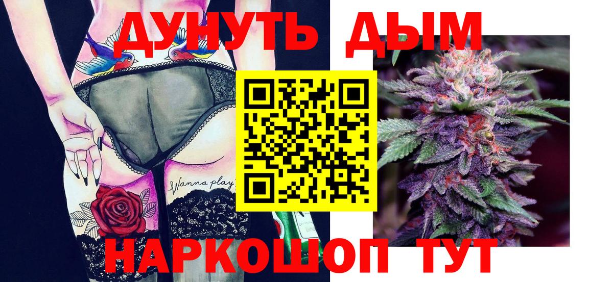 Конопля LSD WEED  Конопля индика  Рассказово  Вход с VPN  Бошки марихуана конопля 